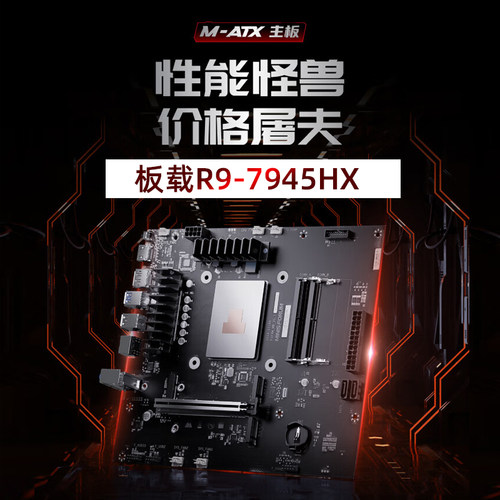 高性能高性价比16核32线程