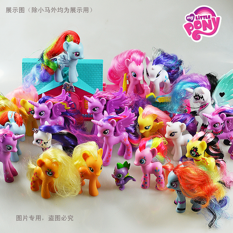 限时特价包邮小马宝莉my little pony 宇宙公主音韵公主紫悦云宝