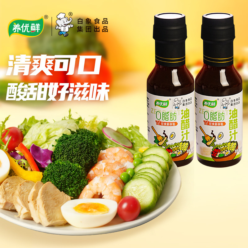白象火鸡面酱+油醋汁小龙虾酱拌面酱料甜辣调味辣酱拌饭酱辣椒酱图片