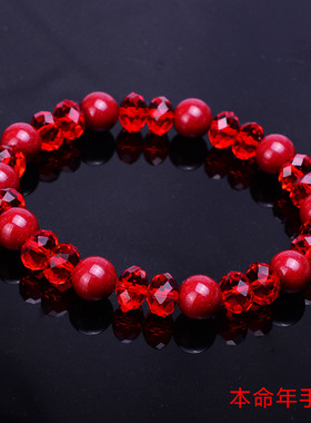 本命年手链朱砂奥地利水晶手链女闪亮时尚高级感小众设计红色手串