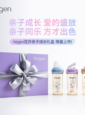 赫根宽口ppsu330ml喝水杯吸管杯