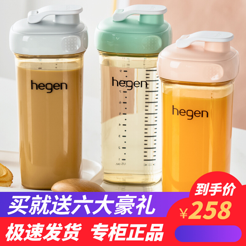 Hegen水杯  新加坡原装进口限量版宽口径PPSU亲子喝水杯奶瓶330ml