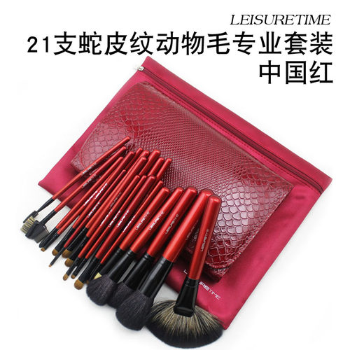 动物毛貂毛化妆刷化妆师专业