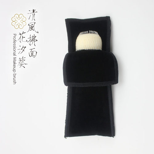刷子绒布袋花汐葵便携卫生