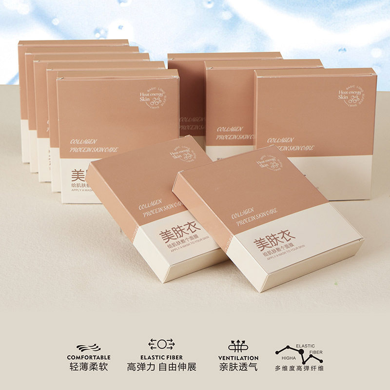 玻尿酸美肤衣打底衫入冬保暖穿搭新润肤保暖上衣紧身长袖女中长款