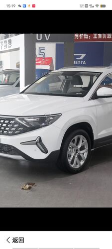 适配捷达Vs7雾灯框
