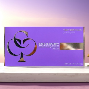 The7dayplay低聚肽果蔬轻畅饮紫色美国IC巨无霸妖妖嗖肽压片糖果