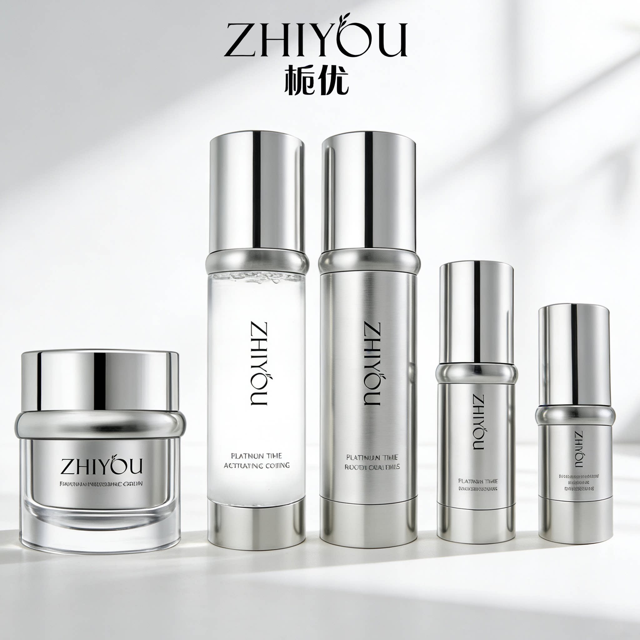 栀优铂金时光五件套盒ZHIYOU活肤水乳液眼霜精华面霜付爱宝官方