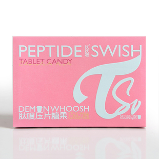 妖妖嗖肽嗖压片糖果美国IC巨无霸糖果白芸豆低聚肽果蔬轻畅饮包邮