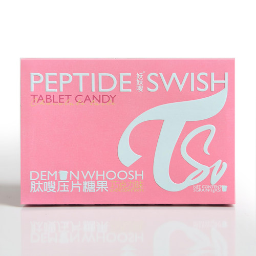 妖妖嗖肽嗖压片糖果官方正品