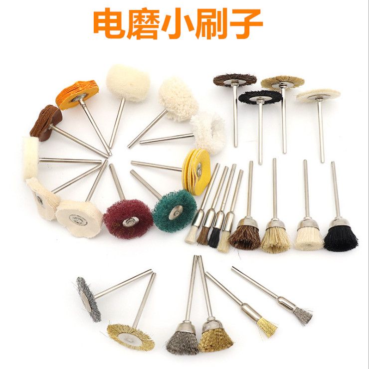 小钢丝刷头 金属除锈打磨刷 电磨刷文玩抛光刷清理除锈铜丝刷子