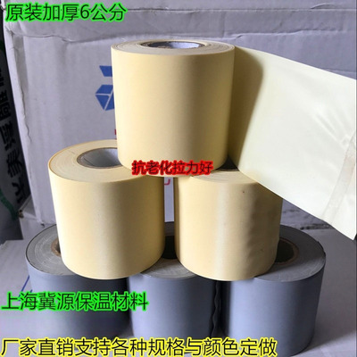 原装空调扎带加厚铜管保温管包扎