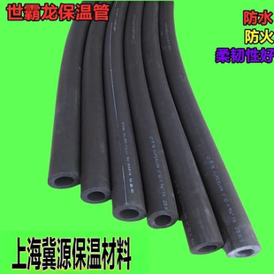 世霸龙橡塑保温管太阳能保温管水管保温空调铜管卡机耐腐蚀保温管