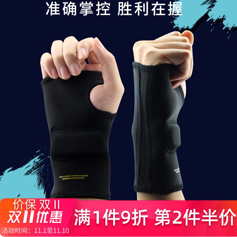 EXCO Patent Electronic competition glove Original Wrist rest Electronic competition Mouse hand Mouse pad Wristband game glove Super largein the Computer Hardware/Monitor/Computer Peripherals , Computer Peripherals , Mouse Pad/Paste/Wrist pad  category - from Buy2taobao.com to provide professional Taobao agent buy service