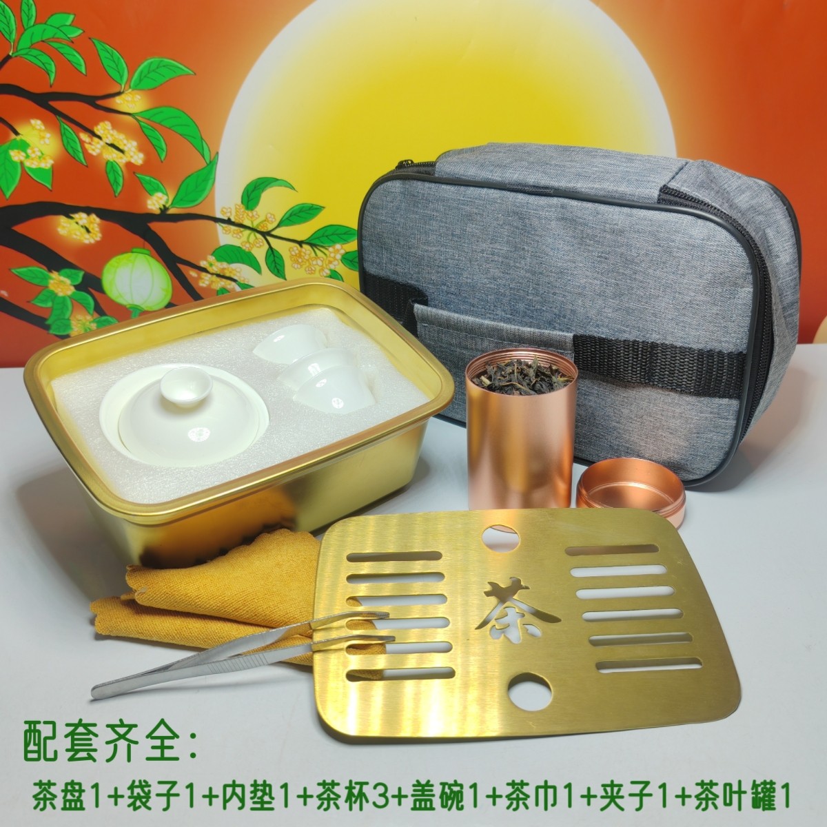 方形不锈钢旅游工夫茶盘储水用户便携式托盘茶具干泡茶盘收纳一体