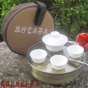 整套户外便携式 高档潮汕功夫茶具旅行茶具套装 拎包不锈钢茶盘茶具