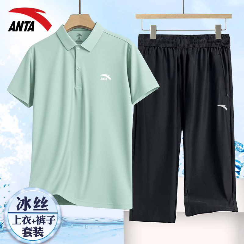 安踏休闲运动套装爸爸装中老年男士POLO衫速干透气翻领短袖七分裤