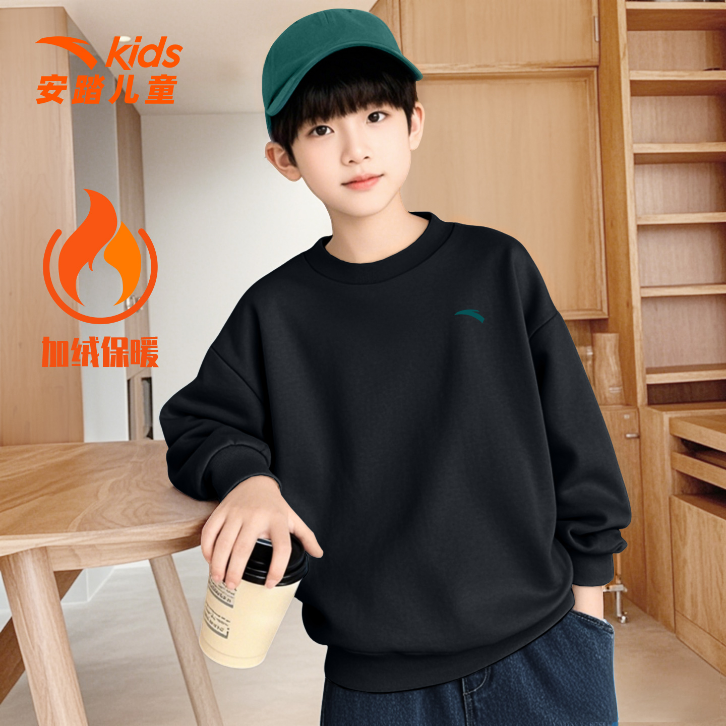 安踏儿童加绒卫衣男大童保暖上衣