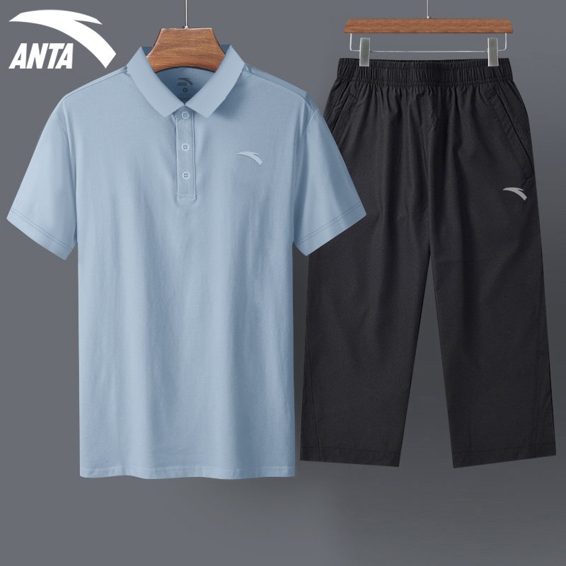 安踏爸爸运动套装男夏季冰丝速干透气短袖POLO衫七分裤短裤两件套