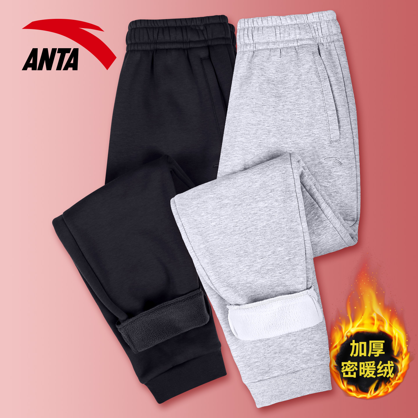 安踏运动裤加绒女裤针织束脚长裤