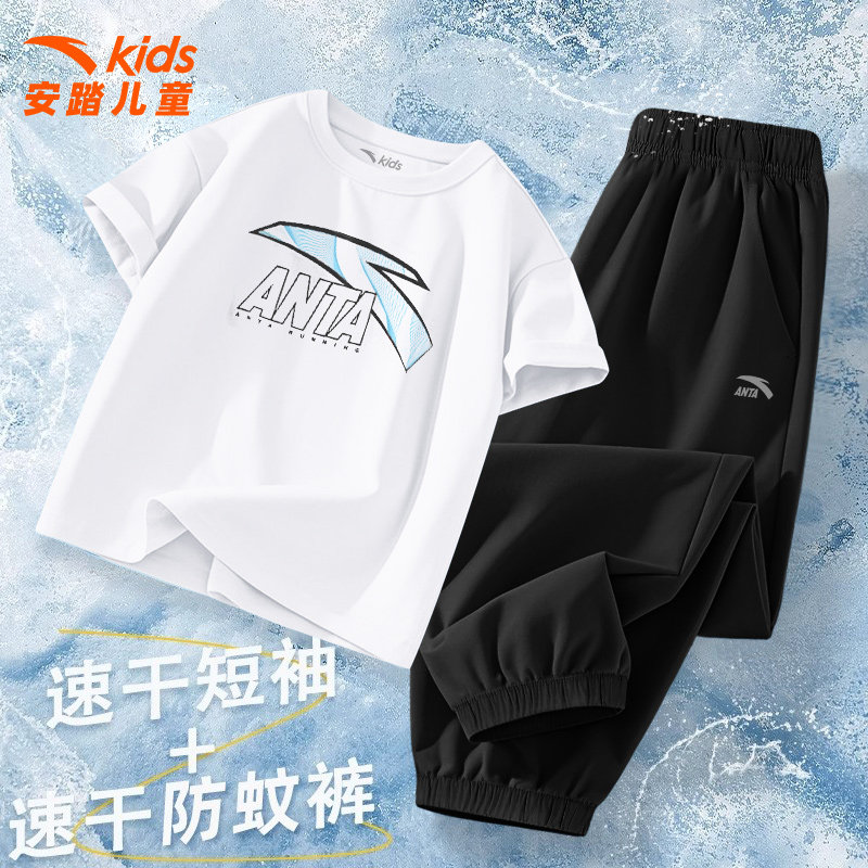 安踏儿童速干套装男童2026夏季新款运动服短袖T恤长裤休闲两件套