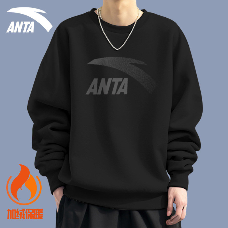 安踏加绒卫衣男士春秋季新款官方旗舰内搭打底衫加厚保暖圆领长袖,运动服/休闲服装,运动卫衣/套头衫,淘宝优惠券,粉丝福利购,淘宝优惠卷