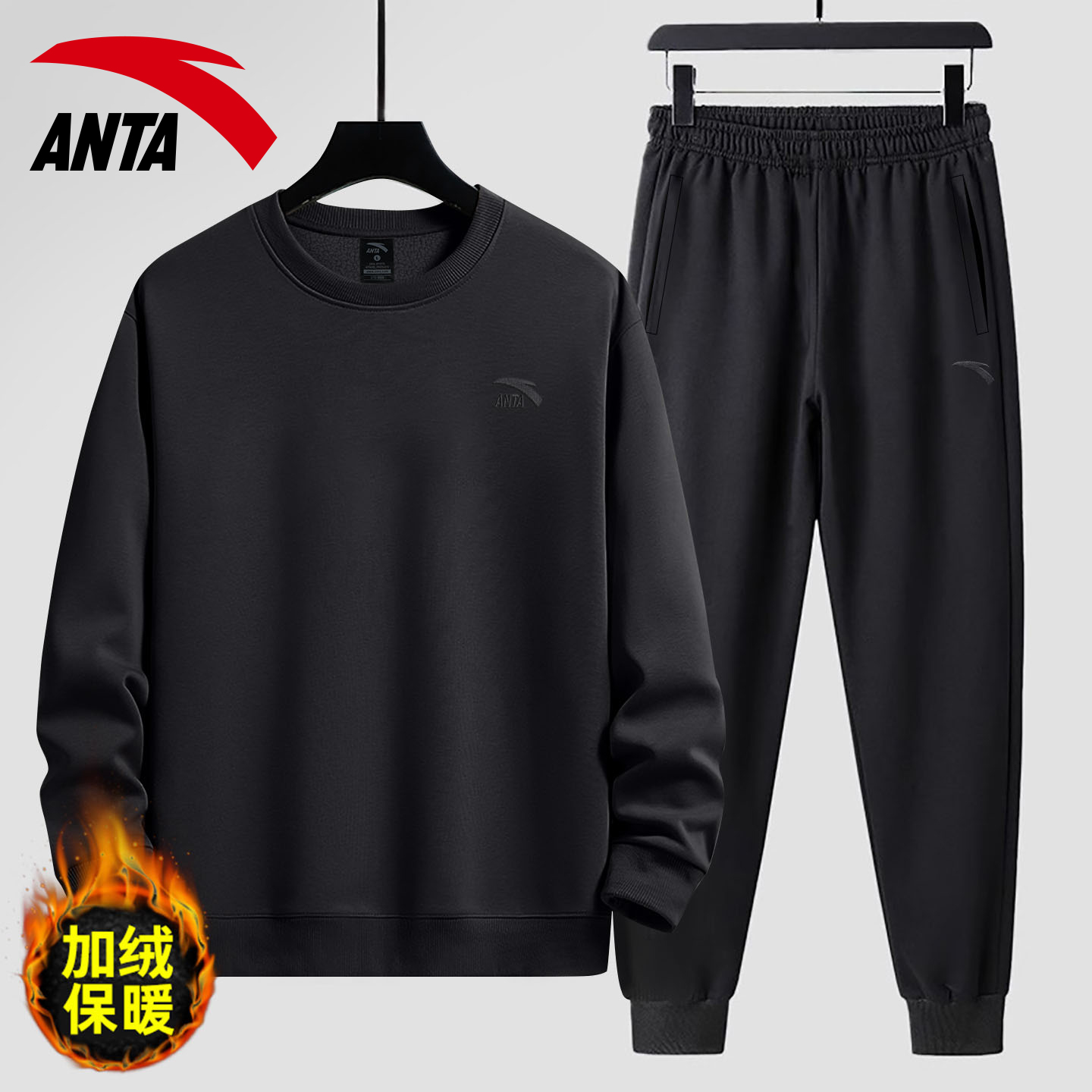 安踏休闲套装男2025秋冬季加绒保暖卫衣卫裤青少年潮流宽松运动服