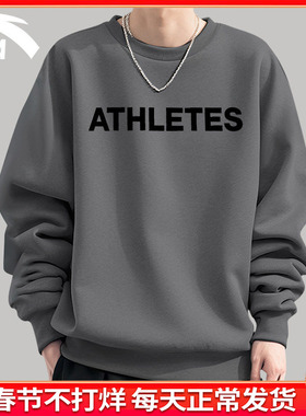 安踏灰色卫衣男士秋冬季2025新款圆领套头潮牌宽松长袖T恤打底衫