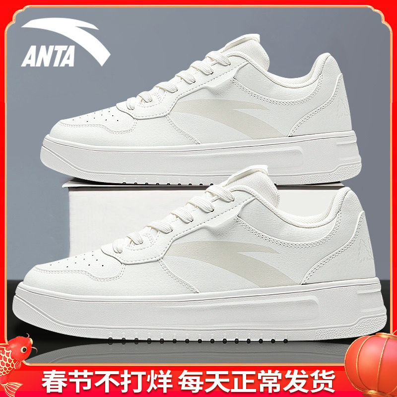 安踏板鞋男款小白鞋男2024新款官方旗舰正品男士厚底皮面学生男鞋