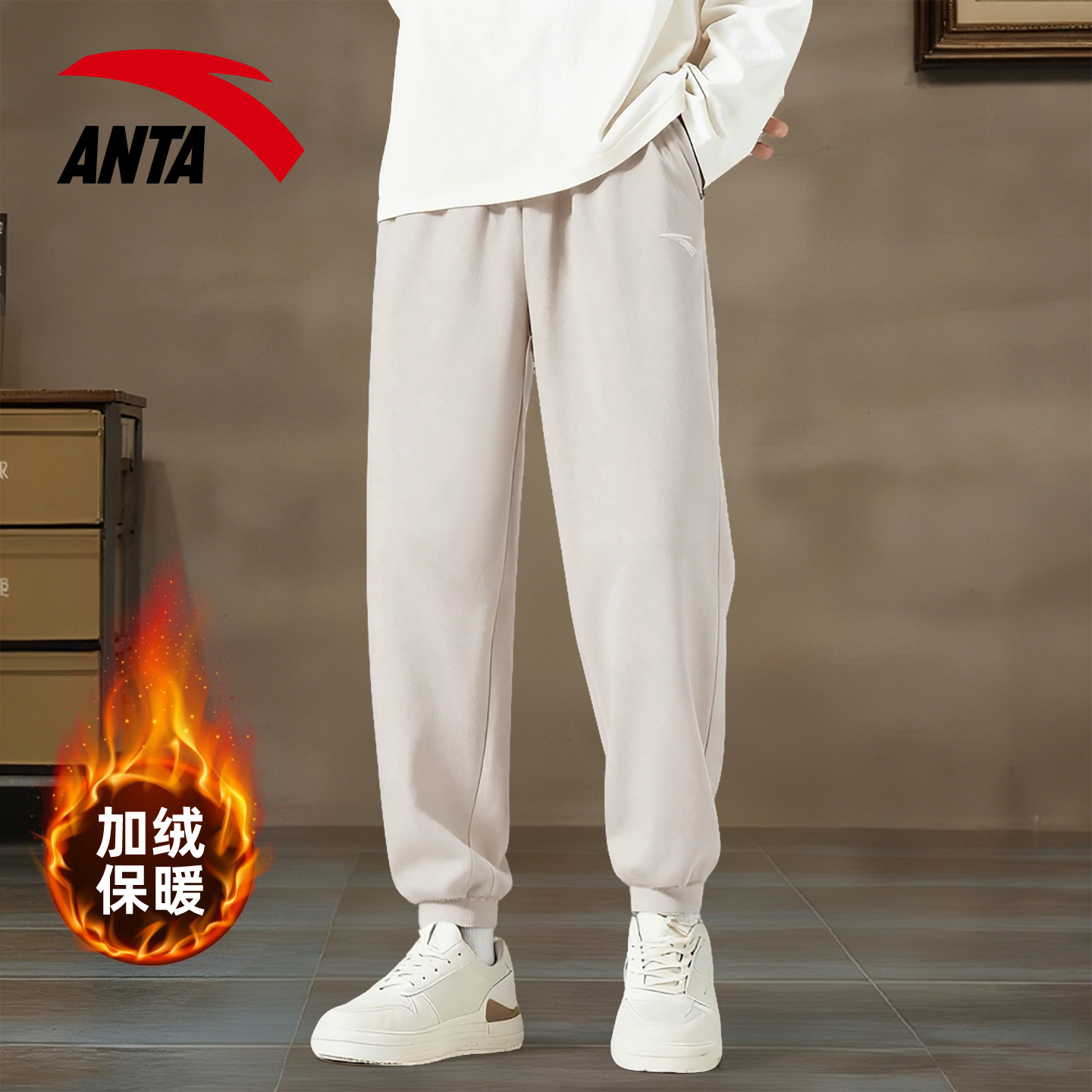 安踏运动裤加绒男裤针织休闲长裤
