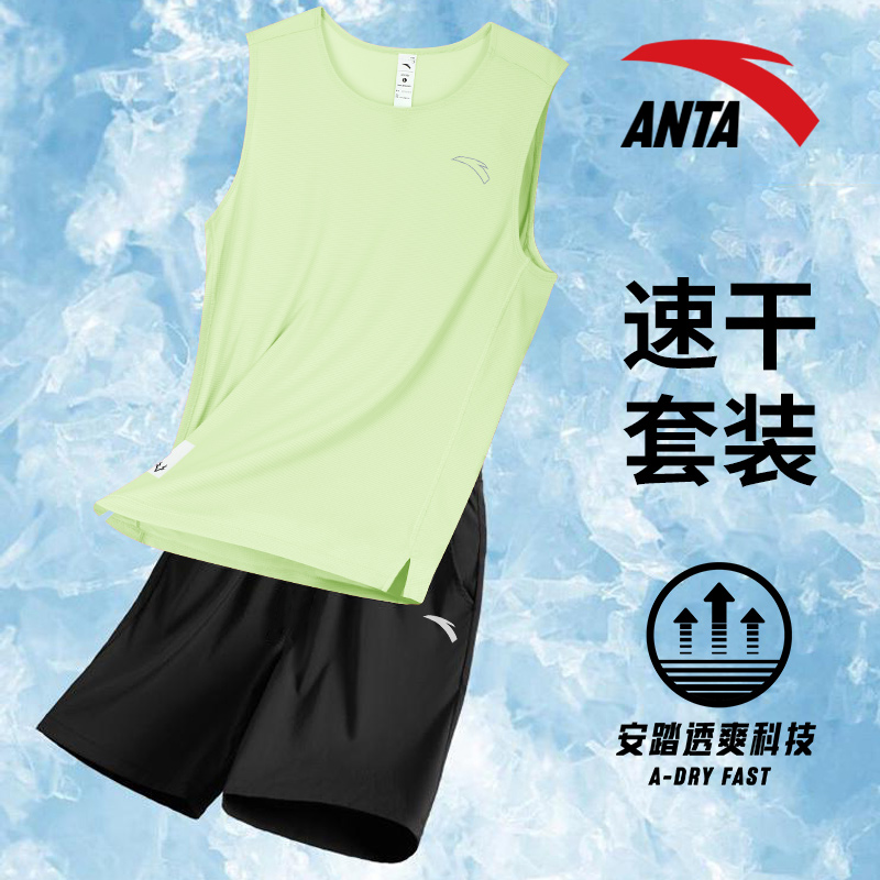 安踏运动套装男士田径跑步健身服