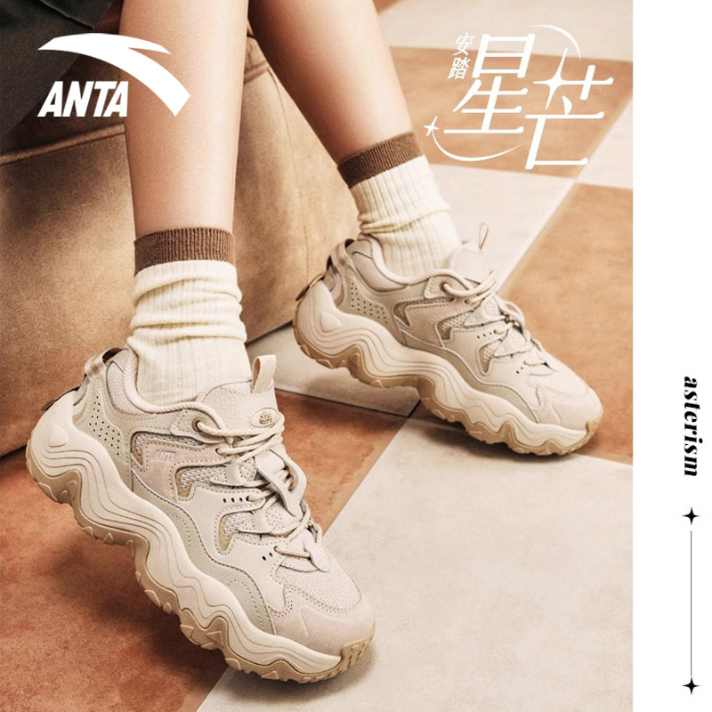 安踏星芒老爹鞋女鞋潮流官网旗舰冬季厚底增高休闲鞋百搭运动鞋子