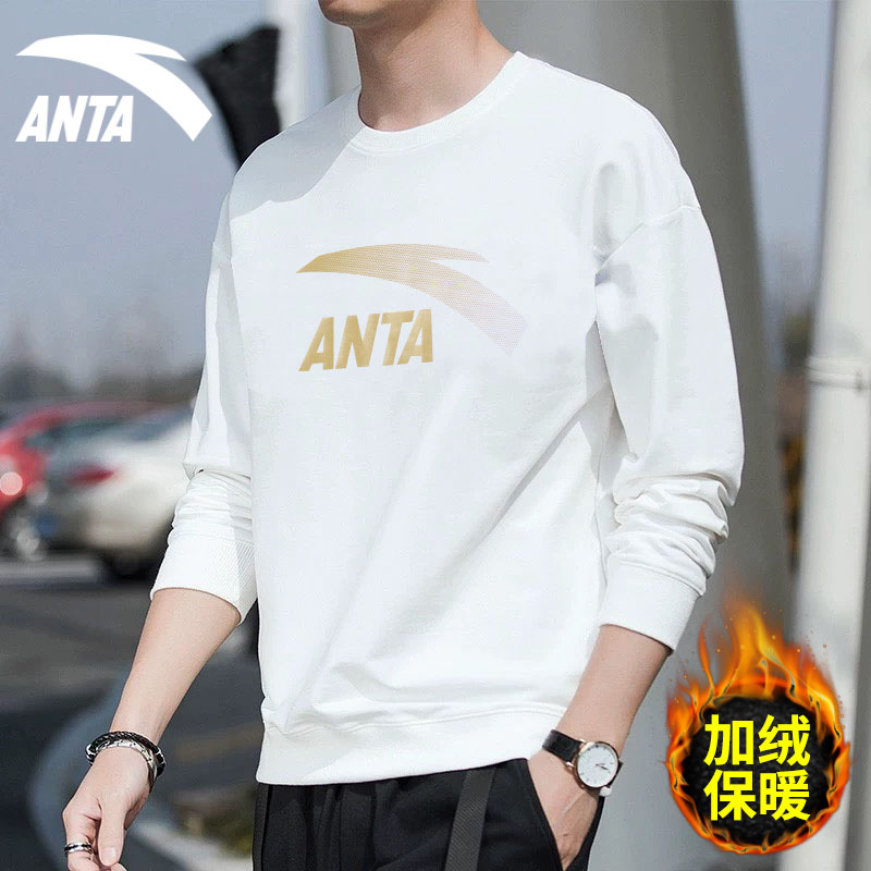 安踏加绒卫衣男圆领加厚长袖