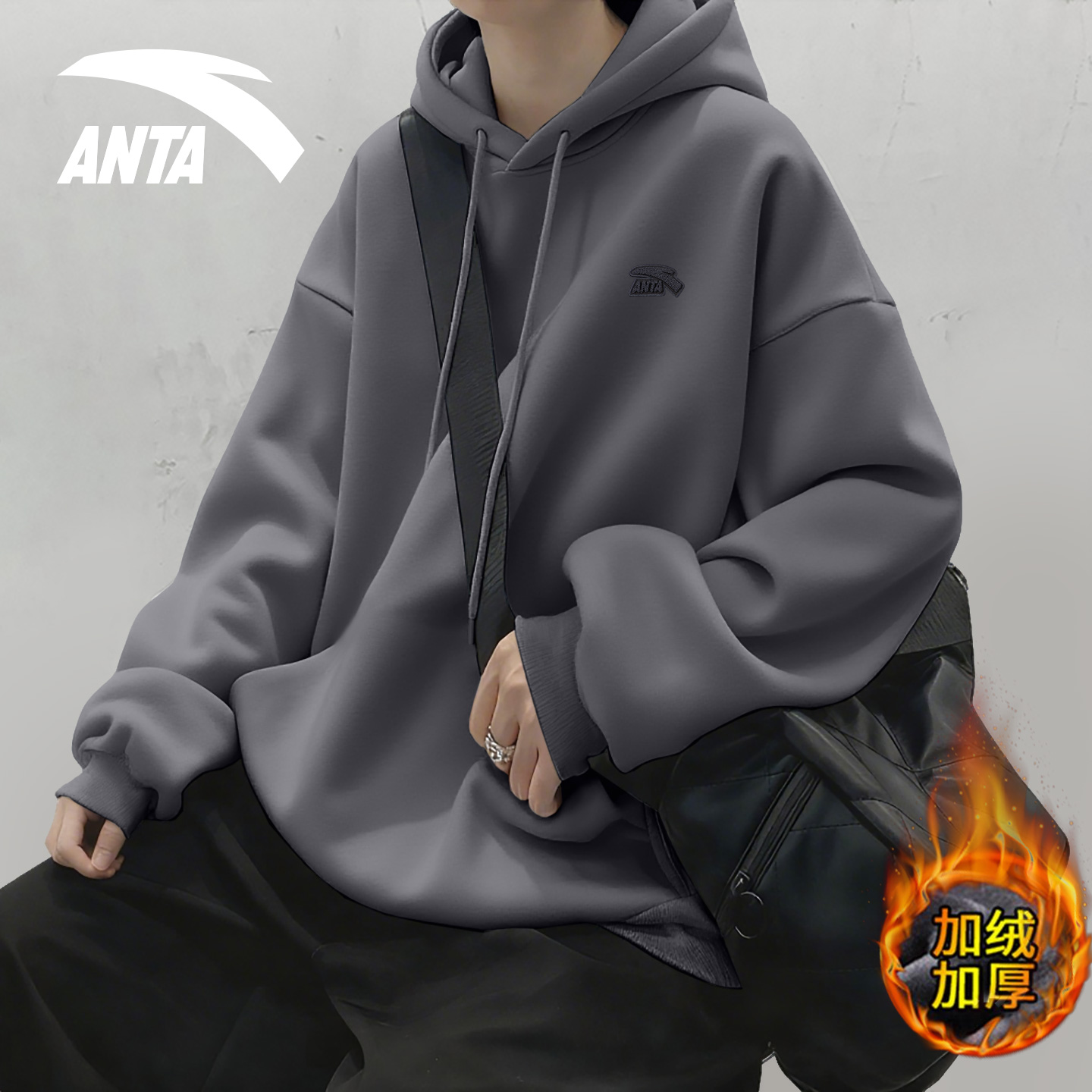 安踏连帽加绒卫衣男灰色潮流帽衫