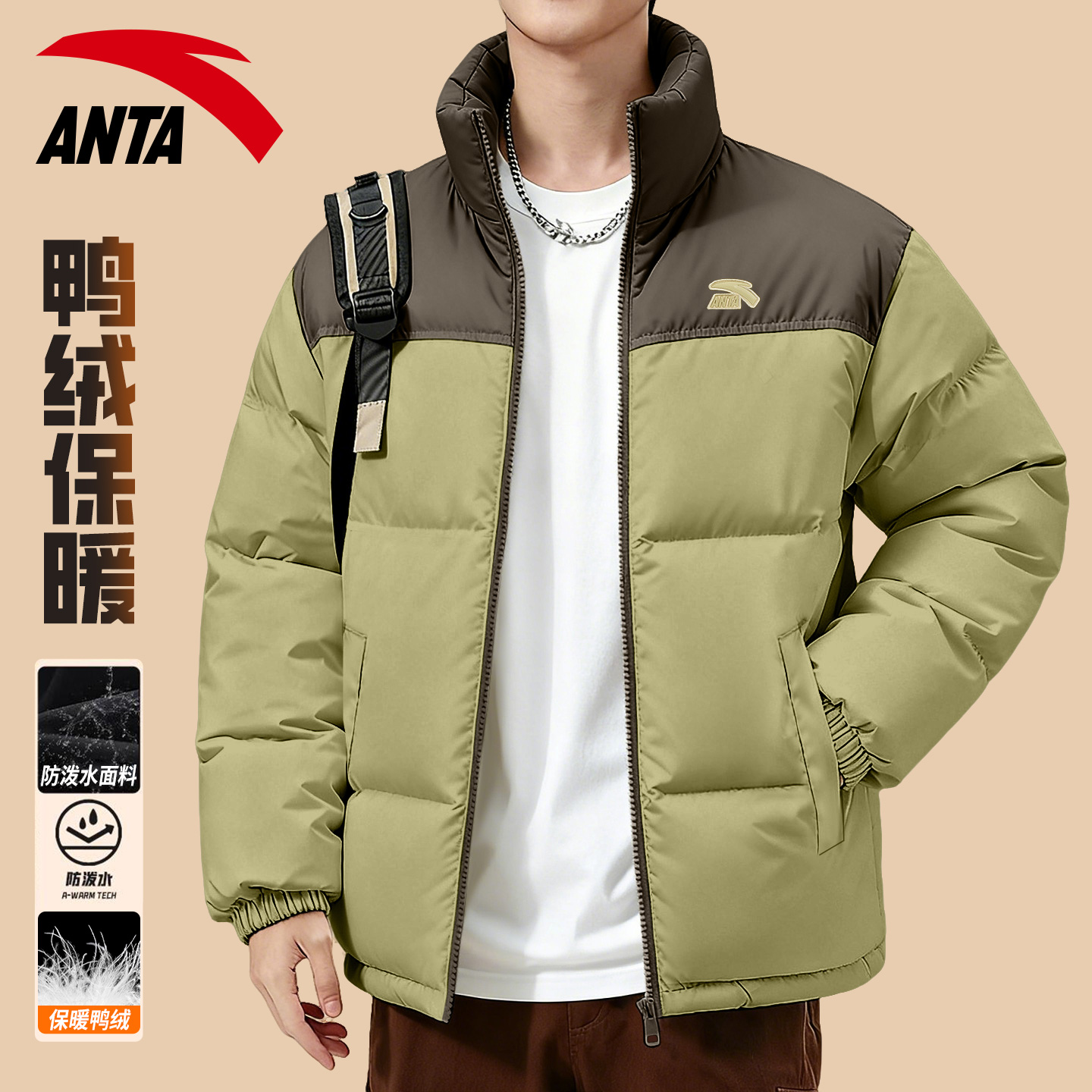 安踏短款羽绒服男冬季防寒棉服