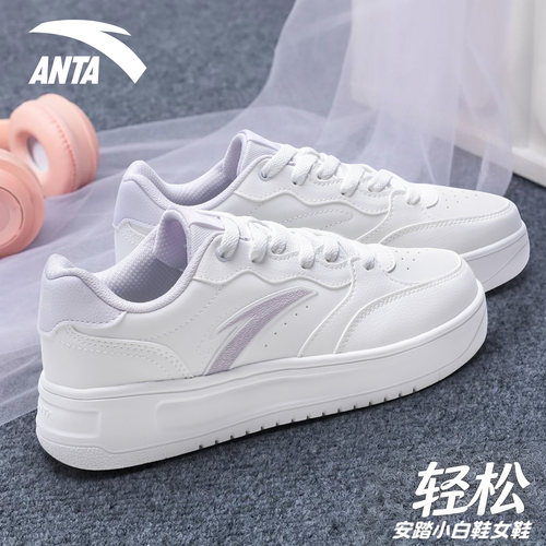 安踏板鞋女轻便防滑休闲鞋小白鞋