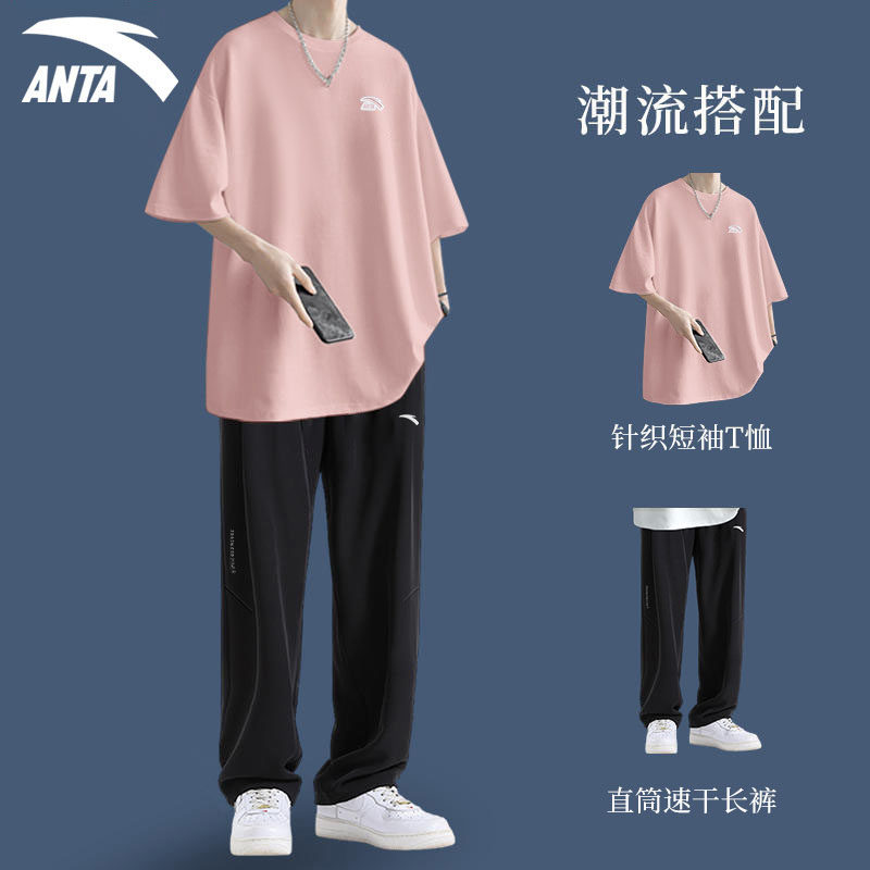 ANTA 여름 정장 남성용 청소년 루즈한 반팔 속건성 바지 세트 패셔너블한 스포츠 및 레저 웨어