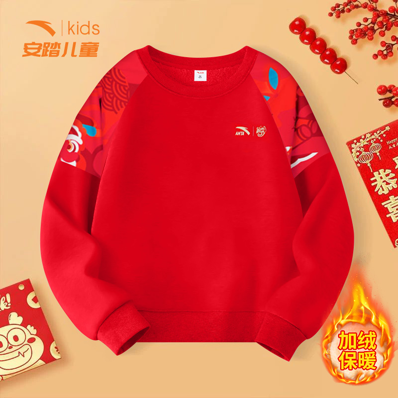 安踏儿童男大童加绒卫衣新年衣服