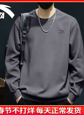 安踏卫衣男2025秋冬新款灰色圆领长袖T恤青少年宽松休闲运动内搭