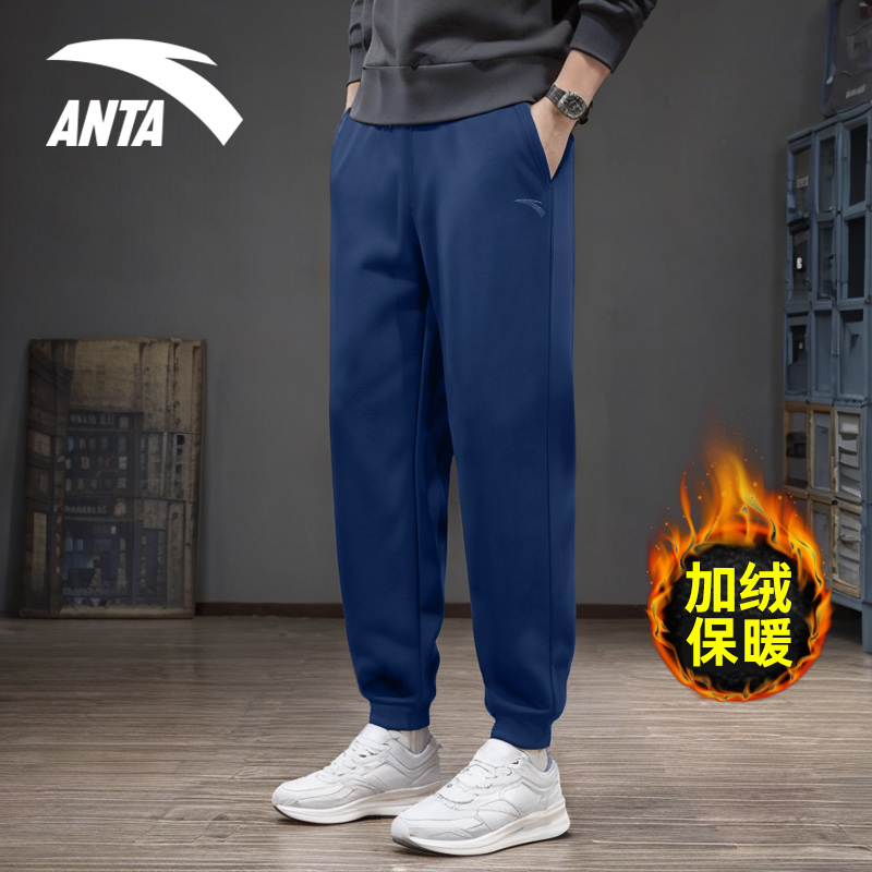 安踏加绒运动裤男加厚保暖卫裤男