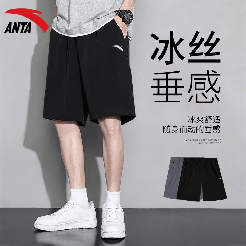 安踏运动短裤男休闲宽松速干裤子