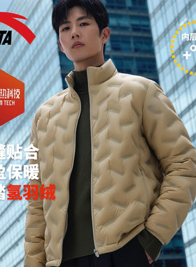 安踏羽绒服男款立领轻薄外套