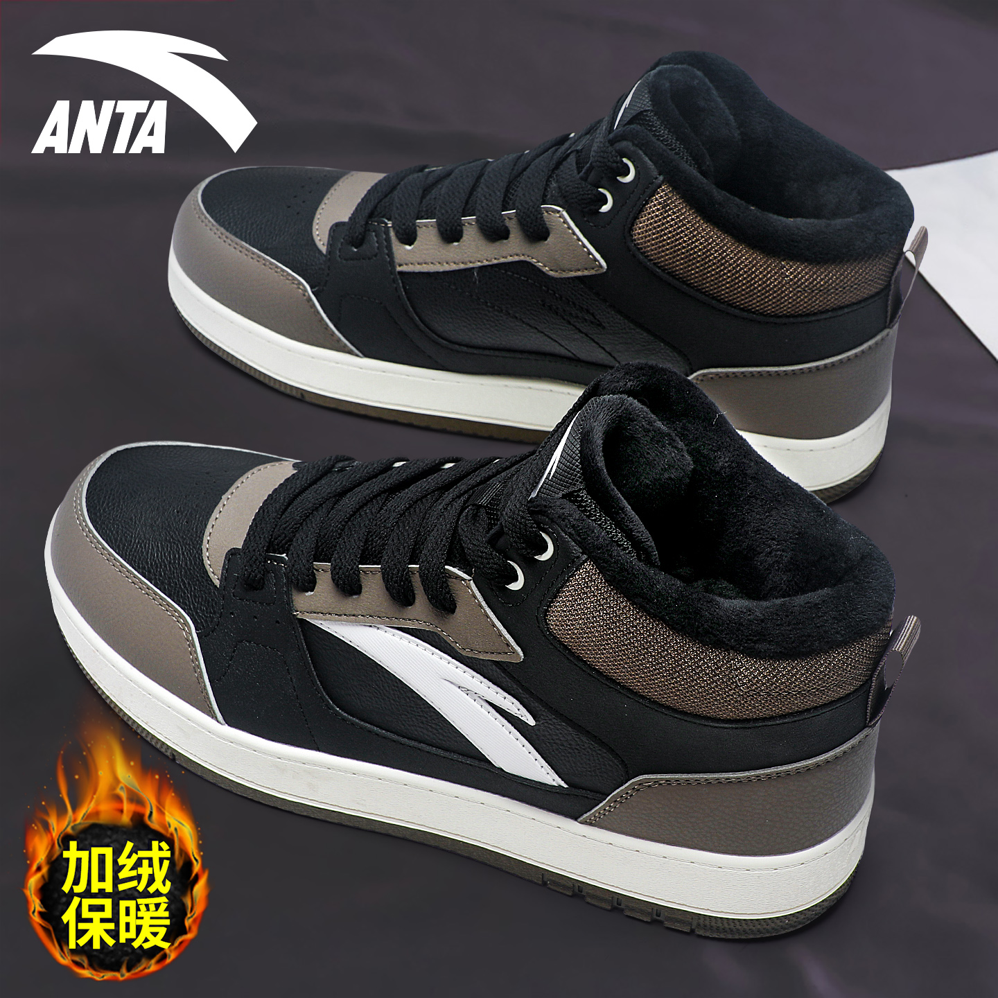 安踏板鞋男鞋加绒加厚保暖二棉鞋