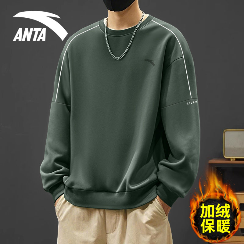 安踏卫衣男加绒保暖圆领运动上衣