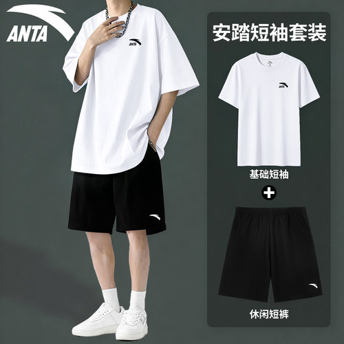 安踏运动服男士潮流休闲短袖短裤