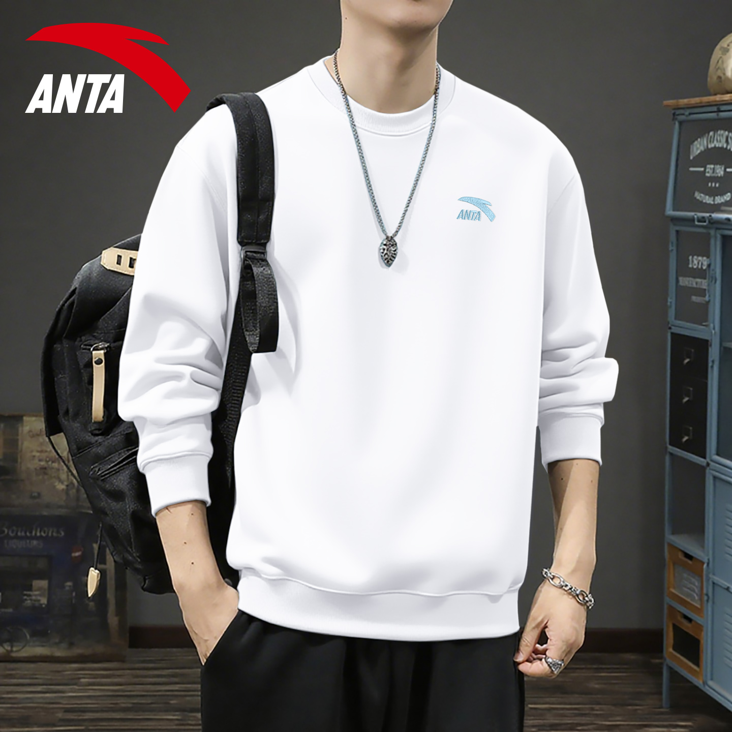 安踏运动卫衣男百搭针织长袖上衣