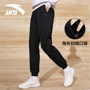 女卫裤 跑步长裤 春夏季 加绒百搭宽松束脚休闲裤 子女 新款 安踏运动裤