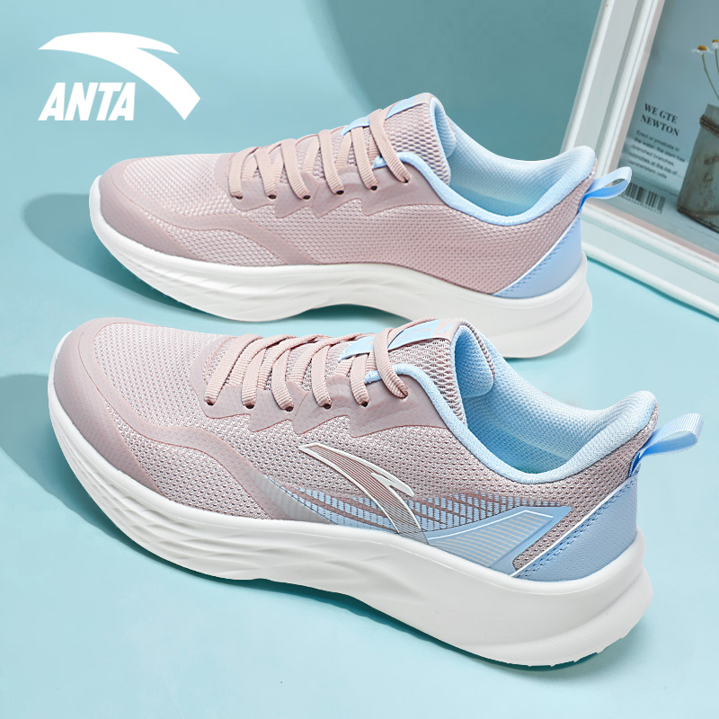 安踏漫步轻质缓震网面跑步鞋女