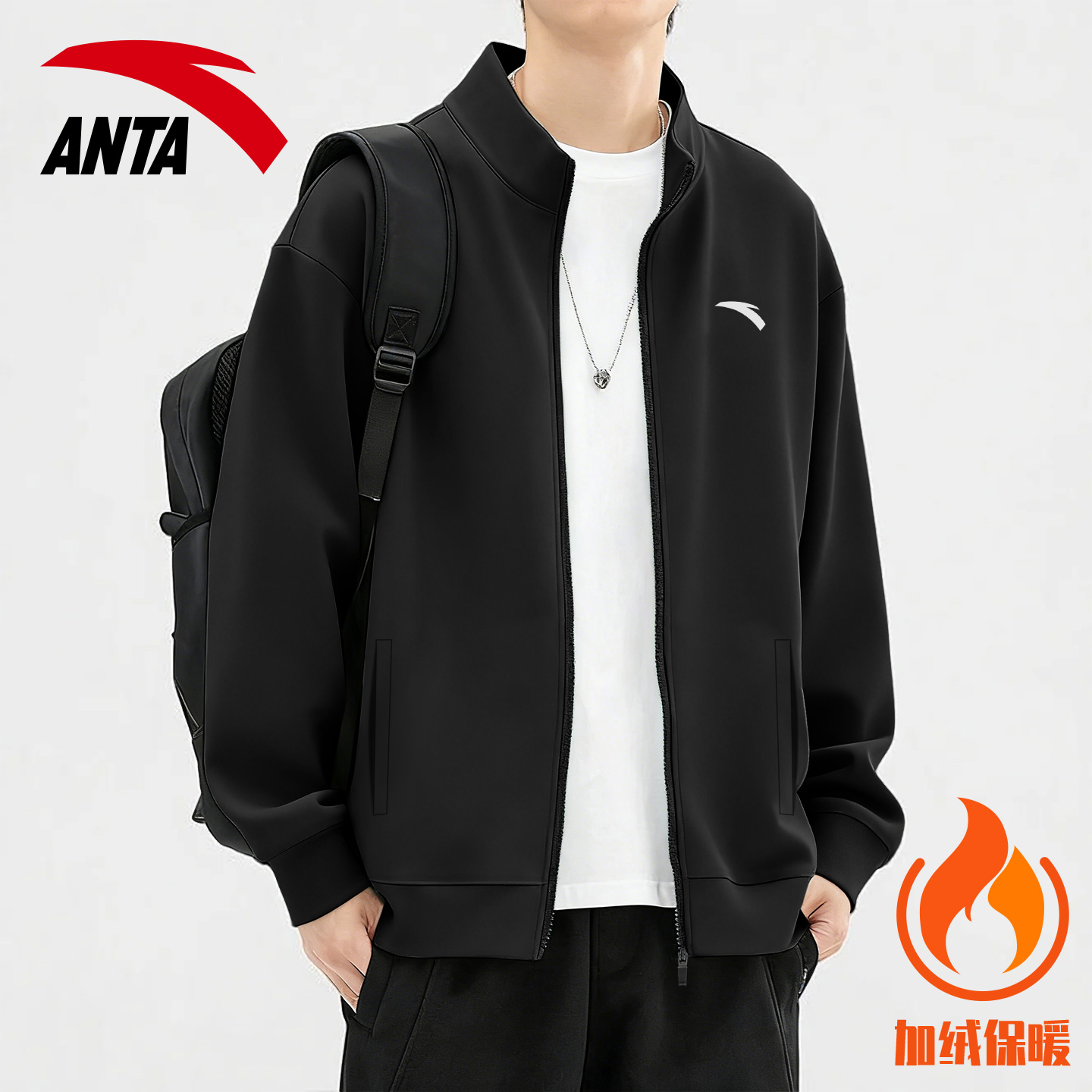 安踏加绒外套男针织拉链立领开衫