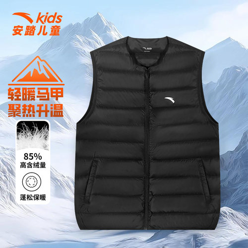 安踏童装儿童羽绒马甲男大童上衣